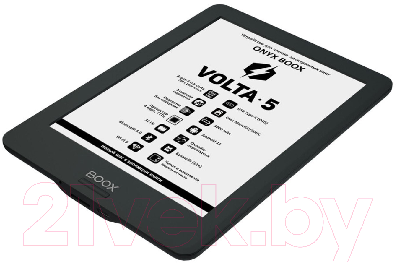 Электронная книга Onyx Boox Volta 5