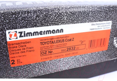 Тормозной диск Zimmermann 590.2832.20