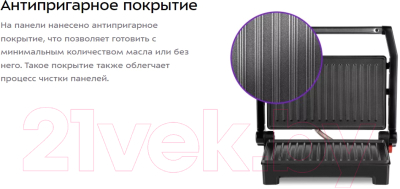 Купить Электрогриль Kitfort KT-3605 в Барановичах