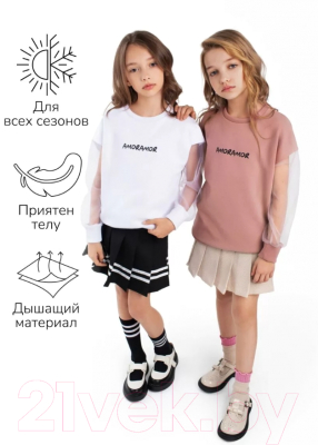 Свитшот детский Amarobaby Crystal / AB-OD23-C28/00-128 (белый, р.128)