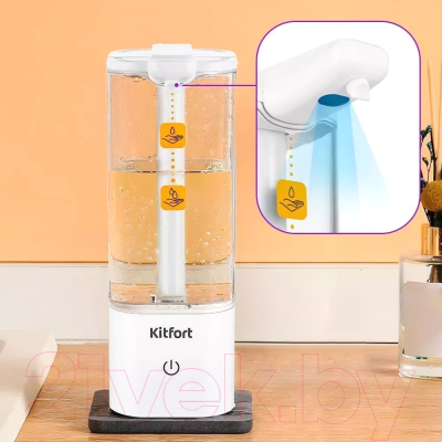 Сенсорный дозатор для жидкого мыла Kitfort KT-6064-1
