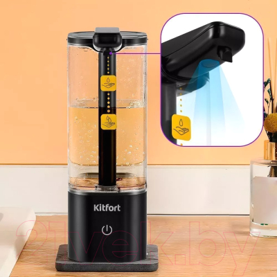 Сенсорный дозатор для жидкого мыла Kitfort KT-6064-2 (черный)