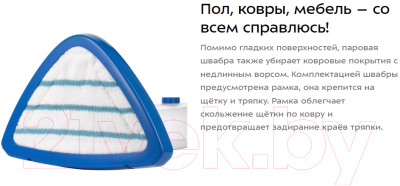 Пароочиститель Kitfort KT-1048-3 (синий)
