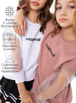 Свитшот детский Amarobaby Crystal / AB-OD23-C28/00-140 (белый, р.140)