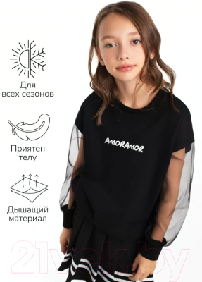 Свитшот детский Amarobaby Crystal / AB-OD23-C28/09-140 (черный, р.140)