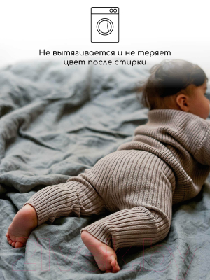 Штаны для малышей Amarobaby Pure Love Comfy / AB-OD23-PLС6/12-62 (коричневый, р.62)