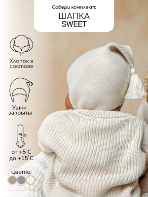 Штаны для малышей Amarobaby Pure Love Comfy / AB-OD23-PLС6/33-80 (молочный, р.80)