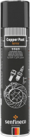 Смазка техническая Senfineco Copper Paste Spray 9909 (400мл) - 