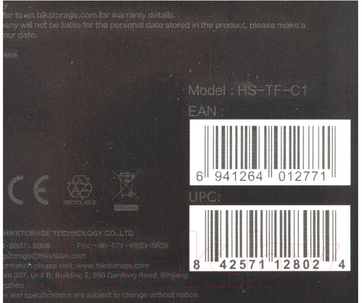 Карта памяти Hikvision microSDXC 128Gb HS-TF-C1(STD)/128G/ZAZ01X00/OD C1 V30 w/o