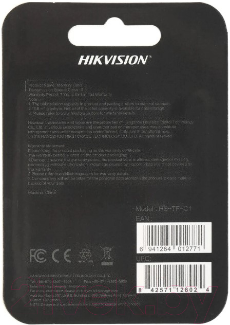 Карта памяти Hikvision microSDXC 128Gb HS-TF-C1(STD)/128G/ZAZ01X00/OD C1 V30 w/o