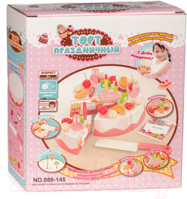 Набор игрушечных продуктов Beibe Good Праздничный торт / 889-145