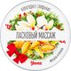 Свеча массажная эротическая Yovee Ласковый массаж. Миндаль и ваниль / 722013 (30мл) - 