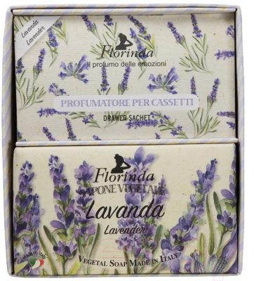 Подарочный набор Florinda Лаванда (мыло 200г + саше ароматическое 3шт)