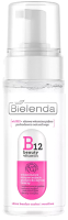 Пенка для умывания Bielenda B12 Beauty Vitamin Очищающая с витаминами (150мл) - 