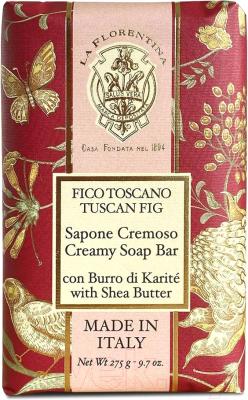 Мыло твердое La Florentina Butterfly Тосканский инжир (275г)