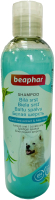 Шампунь для животных Beaphar Shampoo White Dog / 19983 (250мл) - 