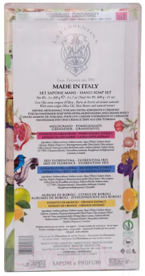 Набор мыла La Florentina Citrus, Florentina Iris, Pomegranate (3x200г)