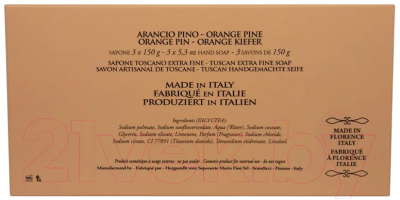 Набор мыла La Florentina Рыжая тосканская сосна (3x150г)