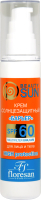 Крем солнцезащитный Floresan Beauty Sun Крем-барьер SPF 60 (75мл) - 