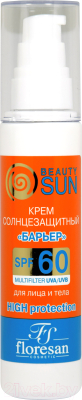 Крем солнцезащитный Floresan Beauty Sun Крем-барьер SPF 60 (75мл)
