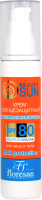 Крем солнцезащитный Floresan Beauty Sun Максимальная защита SPF 80 (75мл) - 