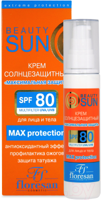 Крем солнцезащитный Floresan Beauty Sun Максимальная защита SPF 80 (75мл)