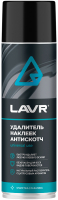 Очиститель кузова Lavr Антискотч Ln1748 (650мл) - 