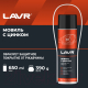 Миниатюра изображения товара Средство от коррозии Lavr Мовиль с цинком Ln2415 (650мл)