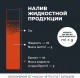 Миниатюра изображения товара Средство от коррозии Lavr Мовиль с цинком Ln2415 (650мл)