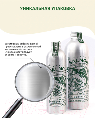 Кормовая добавка для животных Necon Salmoil Ricetta 1 масло лососевое для здоровья почек / NECSR1250 (250мл)