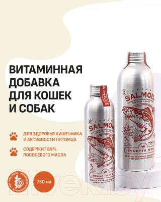 Кормовая добавка для животных Necon Salmoil Ricetta 2 масло лососевое для работы кишечн. / NECSR2250 (250мл)