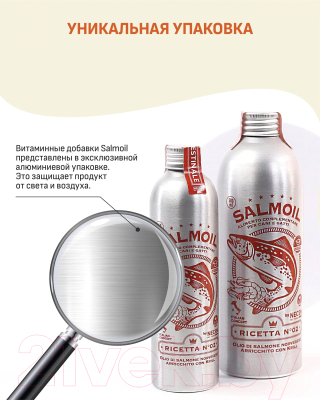 Кормовая добавка для животных Necon Salmoil Ricetta 2 масло лососевое для работы кишечн. / NECSR2250 (250мл)