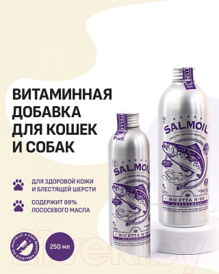 Кормовая добавка для животных Necon Salmoil Ricetta 5 масло лососевое для кожи и шерсти / NECSR5250 (250мл)