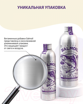 Кормовая добавка для животных Necon Salmoil Ricetta 5 масло лососевое для кожи и шерсти / NECSR5500 (500мл)