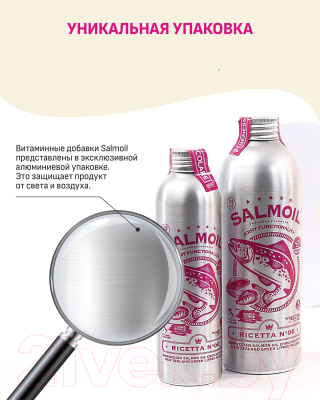 Кормовая добавка для животных Necon Salmoil Ricetta 6 масло лососевое для здор. суставов / NECSR6500 (500мл)