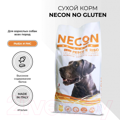Сухой корм для собак Necon Для взрослых собак всех пород с белой рыбой и рисом / NECN06 (3кг)