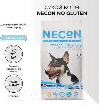 Сухой корм для собак Necon Для взрослых собак всех пород с индейкой и рисом / NECN11 (12кг)