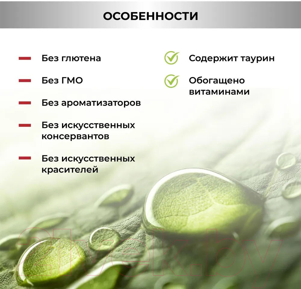 Сухой корм для собак Necon Для взрослых собак всех пород с олениной и картофелем / NECN07 (12кг) — фото 6