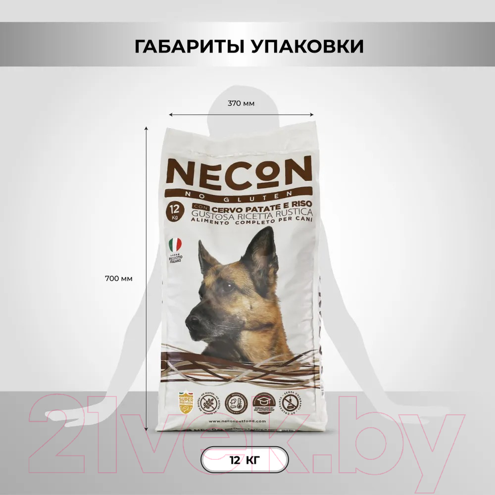 Сухой корм для собак Necon Для взрослых собак всех пород с олениной и картофелем / NECN07 (12кг) — фото 2