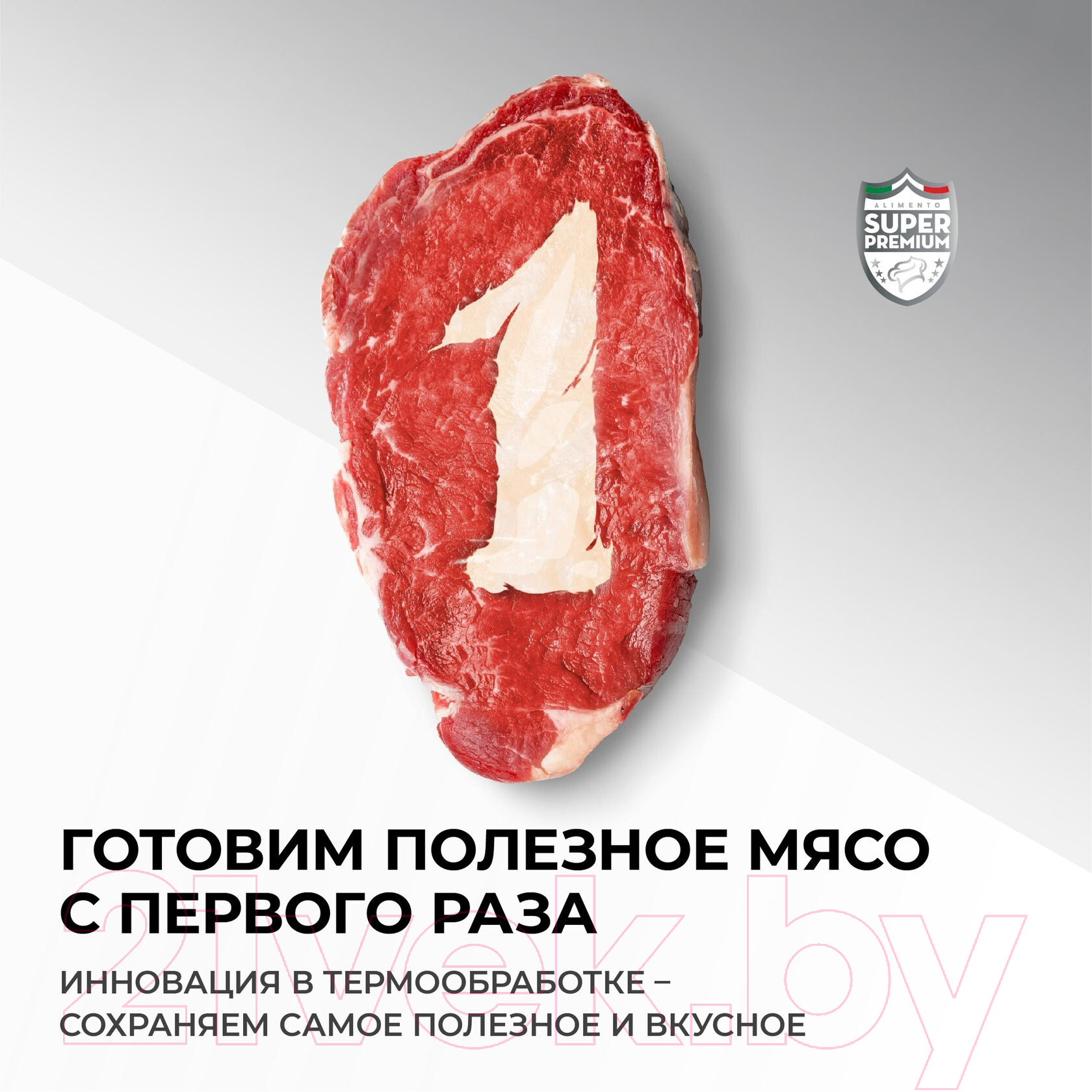 Сухой корм для собак Necon Для взрослых собак всех пород с олениной и картофелем / NECN07 (12кг) — фото 5