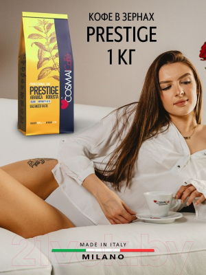 Кофе в зернах Cosmai Caffe Prestige 30% Арабика 70% Робуста (1кг)