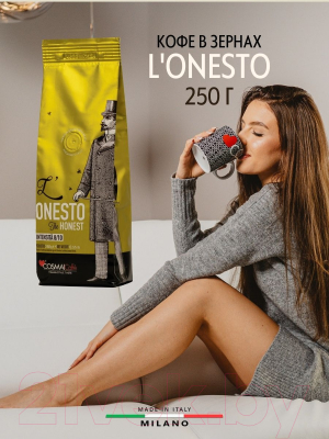 Кофе в зернах Cosmai Caffe The Honest 70% Арабика 30% Робуста (250г)