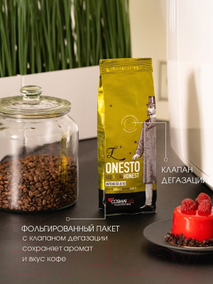 Кофе в зернах Cosmai Caffe The Honest 70% Арабика 30% Робуста (250г)