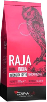 Кофе в зернах Cosmai Caffe Raja India 100% Робуста (250г) - 
