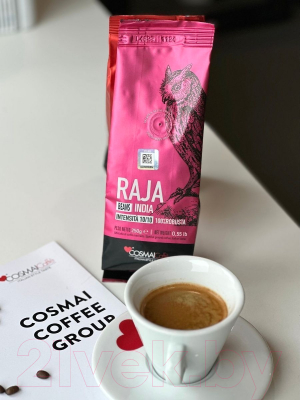 Кофе в зернах Cosmai Caffe Raja India 100% Робуста (250г)