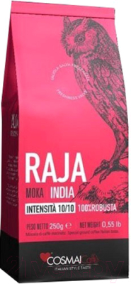 Кофе в зернах Cosmai Caffe Raja India 100% Робуста (250г)