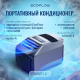 Миниатюра изображения товара Мобильный кондиционер EcoFlow Wave 2
