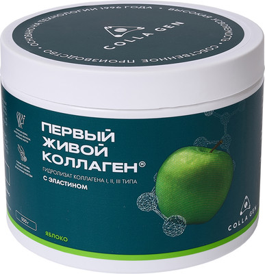 Коллаген Первый Живой Коллаген Яблоко с натуральным соком (500г) - 