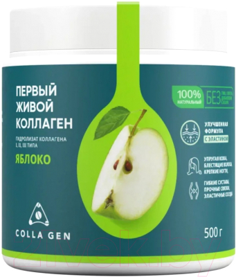 Пищевая добавка Первый Живой Коллаген Коллаген Яблоко с натуральным соком (500г)