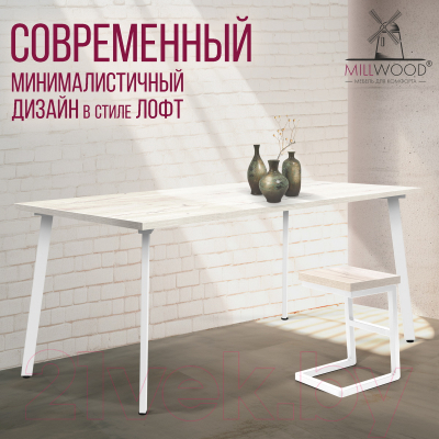 Обеденный стол Millwood Шанхай 160x80x75 (дуб белый Craft/металл белый)